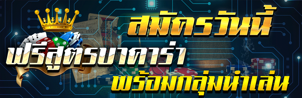 banner promosi terbaru WING789